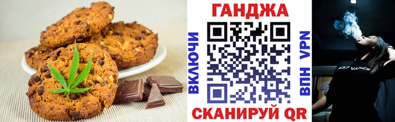 Cannafood марихуана  ссылка на мегу сайт  Тимашёвск 