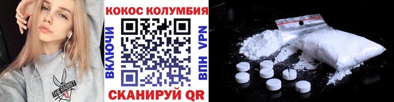 что такое наркотик  Тимашёвск  Cocaine VHQ 