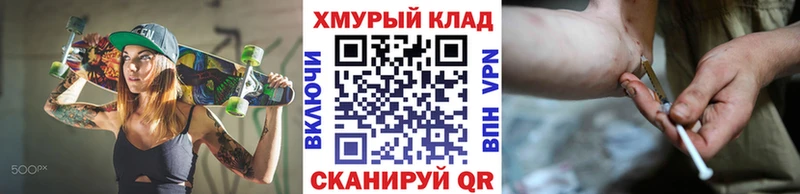 сколько стоит Тимашёвск ГЕРОИН герыч