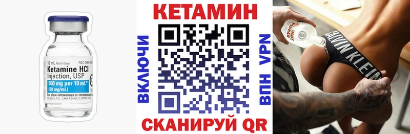 Кетамин ketamine  наркотики  Тимашёвск 