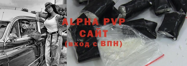таблы Нягань