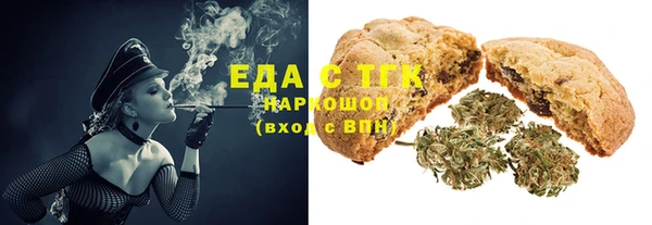 синтетический гашиш Няндома