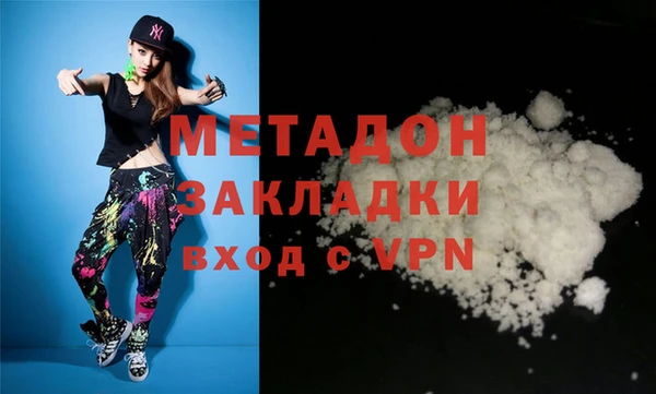 крисы Нязепетровск