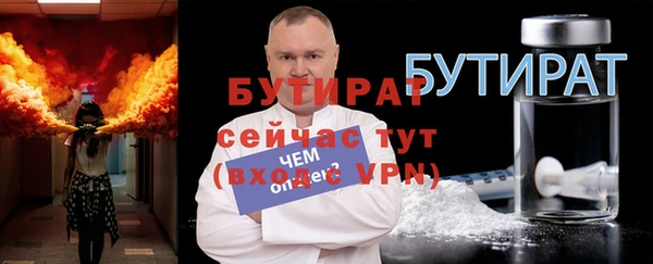 синтетический гашиш Няндома
