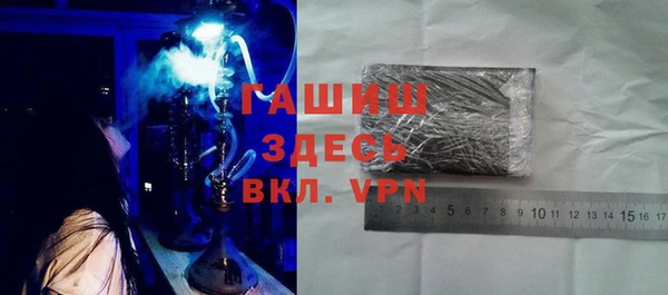 синтетический гашиш Няндома