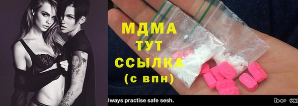 синтетический гашиш Няндома