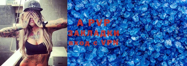 таблы Нягань