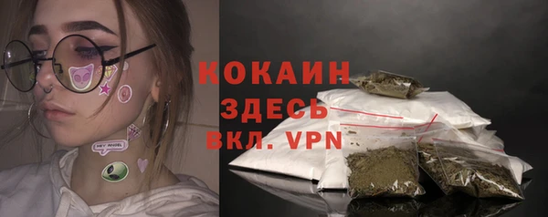 синтетический гашиш Няндома