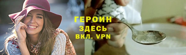 таблы Нягань
