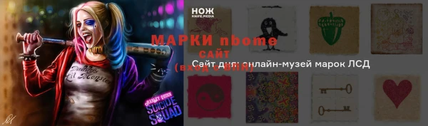 таблы Нягань