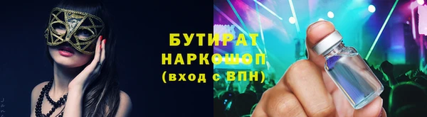 таблы Нягань