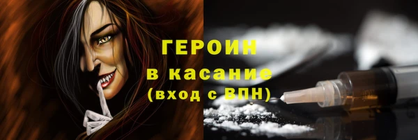 MDMA Premium VHQ Валдай