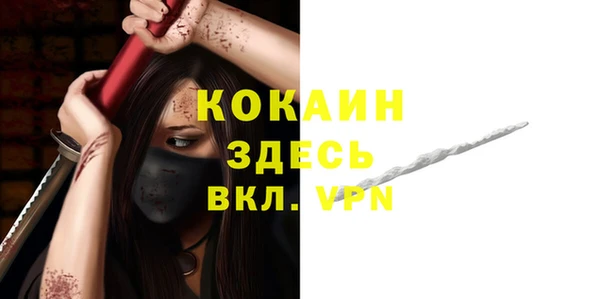кокаин перу Болохово