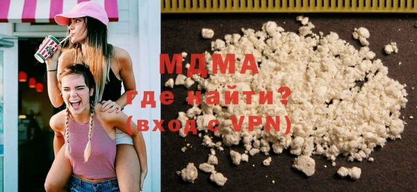 синтетический гашиш Няндома
