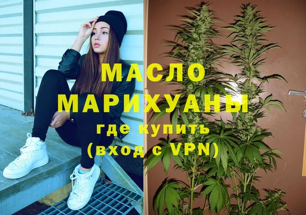 синтетический гашиш Няндома