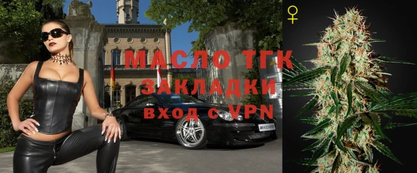 таблы Нягань