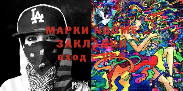 синтетический гашиш Няндома