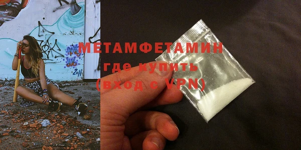 таблы Нягань