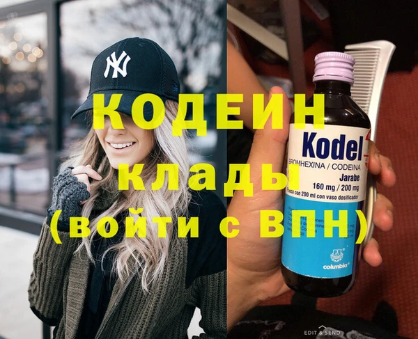 синтетический гашиш Няндома