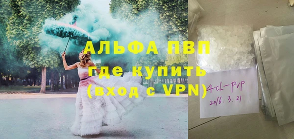 синтетический гашиш Няндома