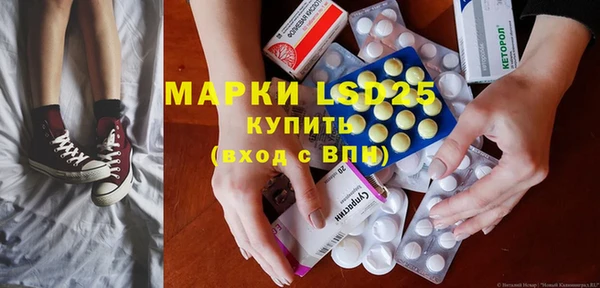 синтетический гашиш Няндома