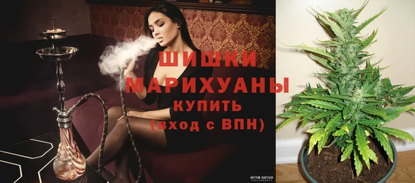 метамфетамин Валуйки