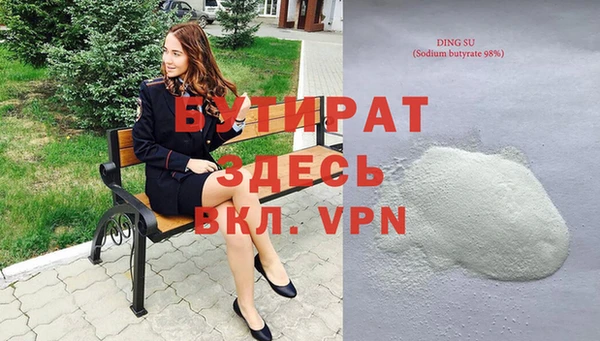крисы Нязепетровск