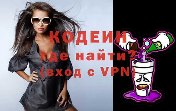 синтетический гашиш Няндома