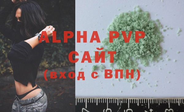 кокаин перу Болохово