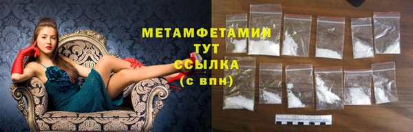 крисы Нязепетровск