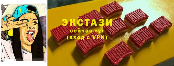 таблы Нягань