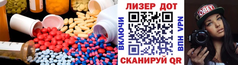 ЛСД экстази ecstasy  Тимашёвск 