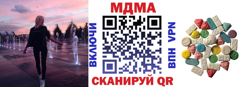 МДМА Molly гидра ONION Тимашёвск