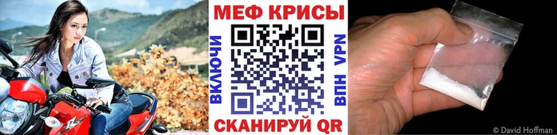сколько стоит кракен tor Меф mephedrone Тимашёвск