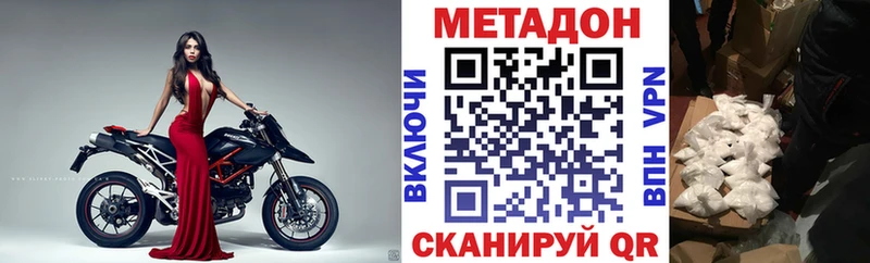 мега ONION Тимашёвск Метадон methadone