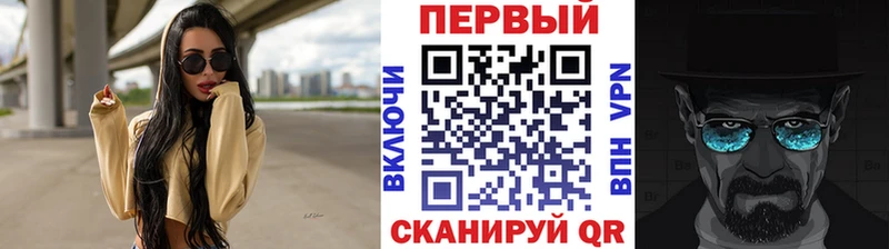 Метамфетамин Декстрометамфетамин 99.9%  где купить наркотик  Тимашёвск 