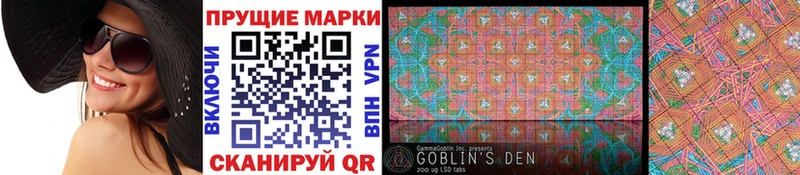 Марки 25I-NBOMe 1,8мг  Тимашёвск 