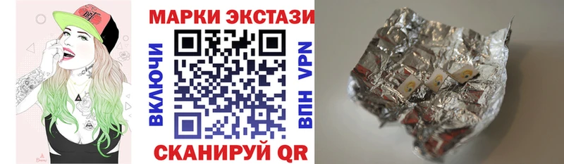 Марки 25I-NBOMe 1,8мг Тимашёвск