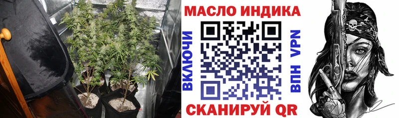 Дистиллят ТГК жижа  Тимашёвск 